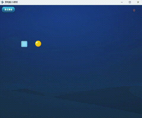 演示动画