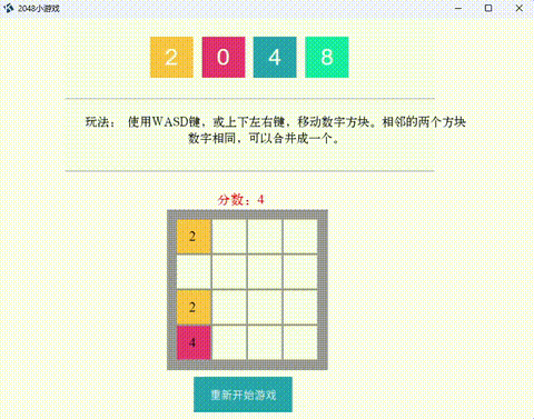 演示动画