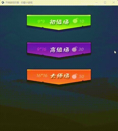 演示动画