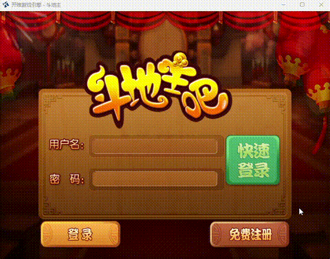 演示动画