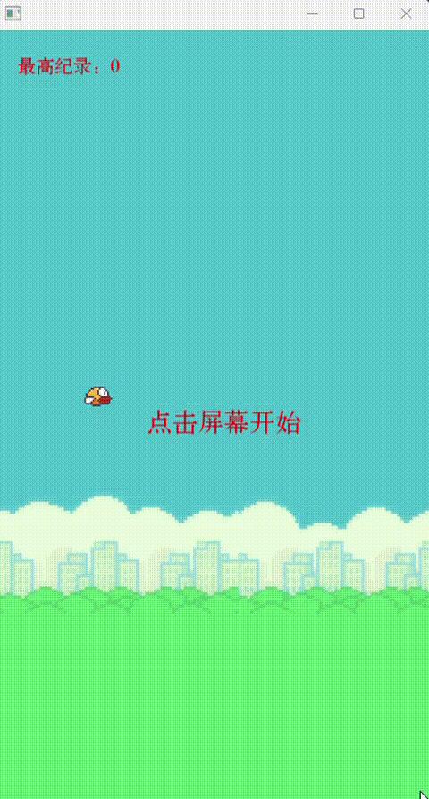 演示动画