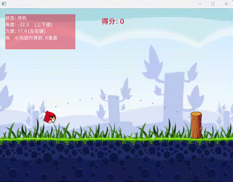 演示动画
